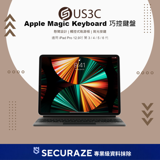 Apple Magic Keyboard 巧控鍵盤 適用 iPad Pro 12.9吋 第 3 / 4 / 5 / 6 代
